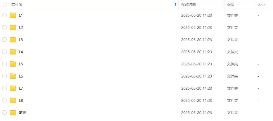 莫那秋秋晚信清透感Q版立绘团练2025年2
