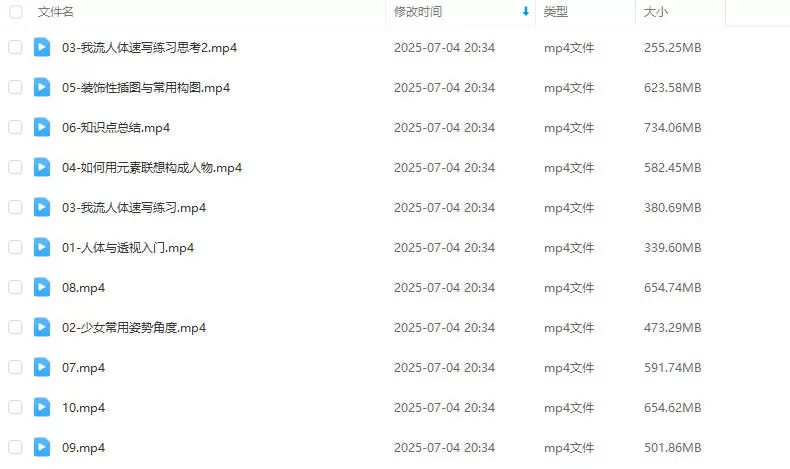 Mayu麻油魔法少女立绘第2期2025年2