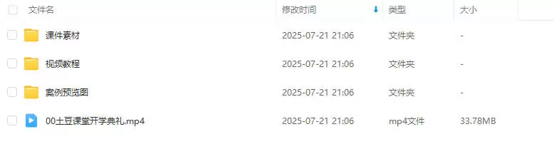 土豆Keyshot电商3c产品商业案例2025年2
