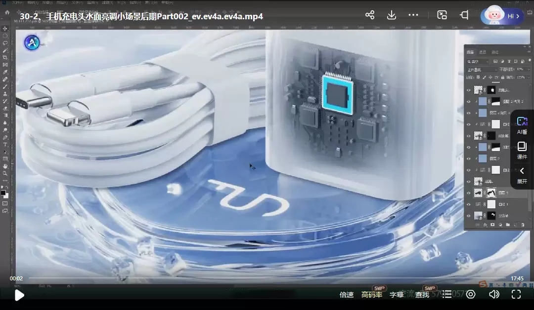 土豆Keyshot电商3c产品商业案例2025年3