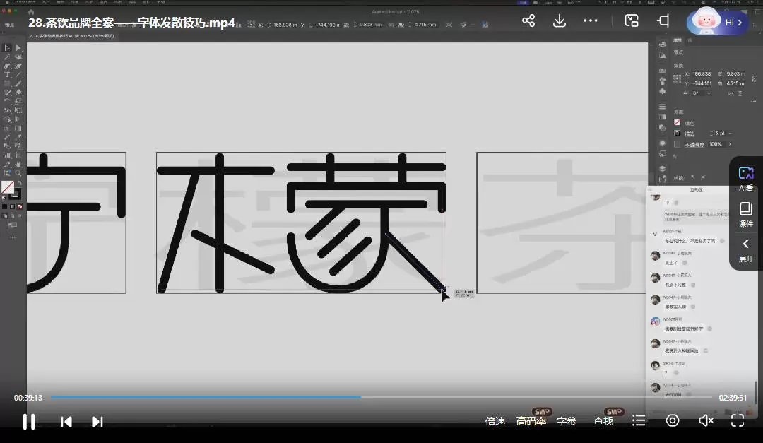 摇醒实验室品牌全栈课2025年3