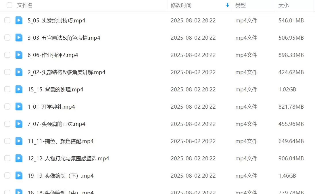 toki远远二次元氛围厚涂特训班第1期2024年2