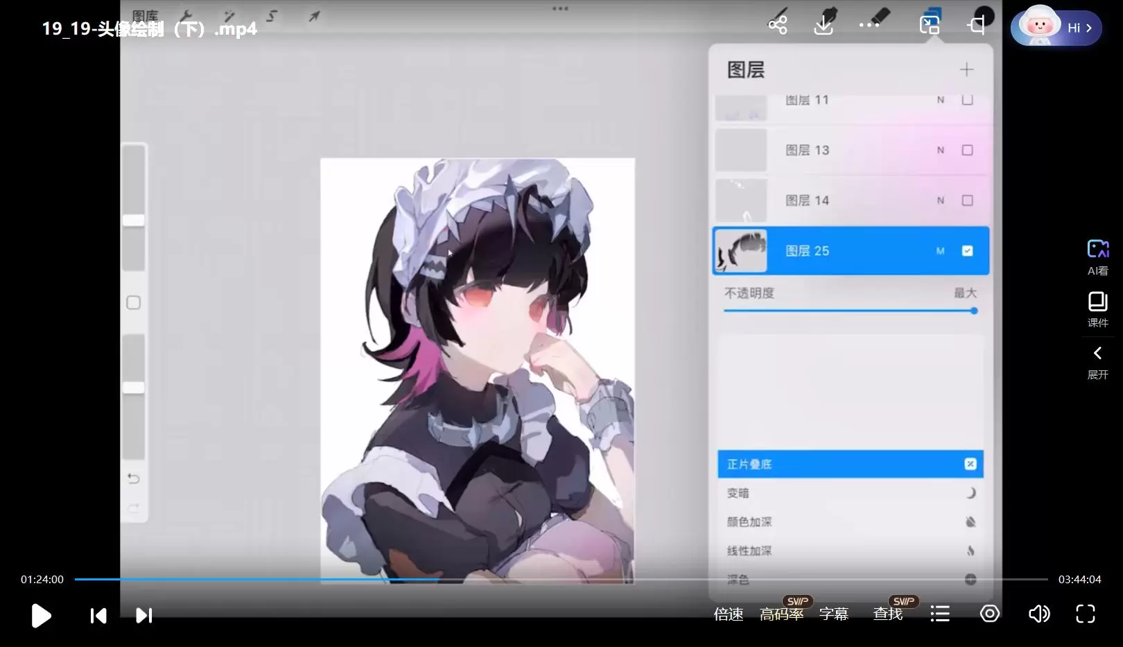 toki远远二次元氛围厚涂特训班第1期2024年3