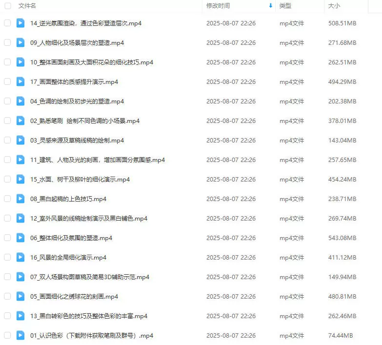 三伏古风场景专题课2023年2