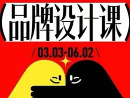 胡晓波vi品牌课第44期2025年高清画质含素材