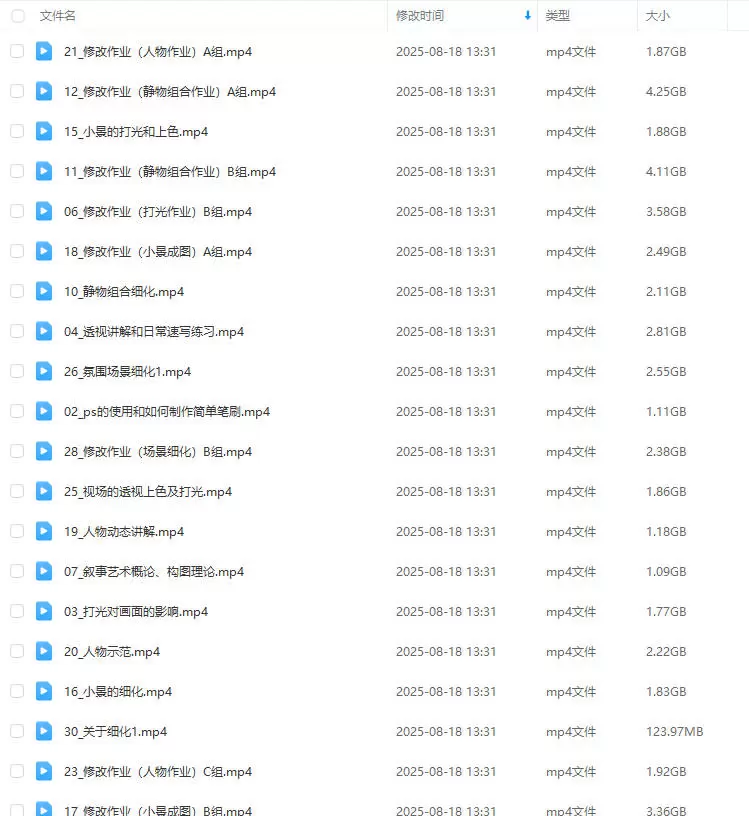 三伏古风氛围场景专题课2024年2