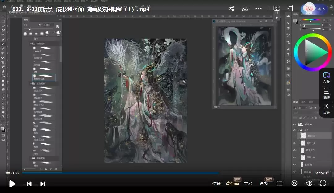 玉玉卿国风插画课程合集4