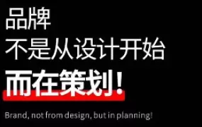 王胤卓品牌视觉设计大师课