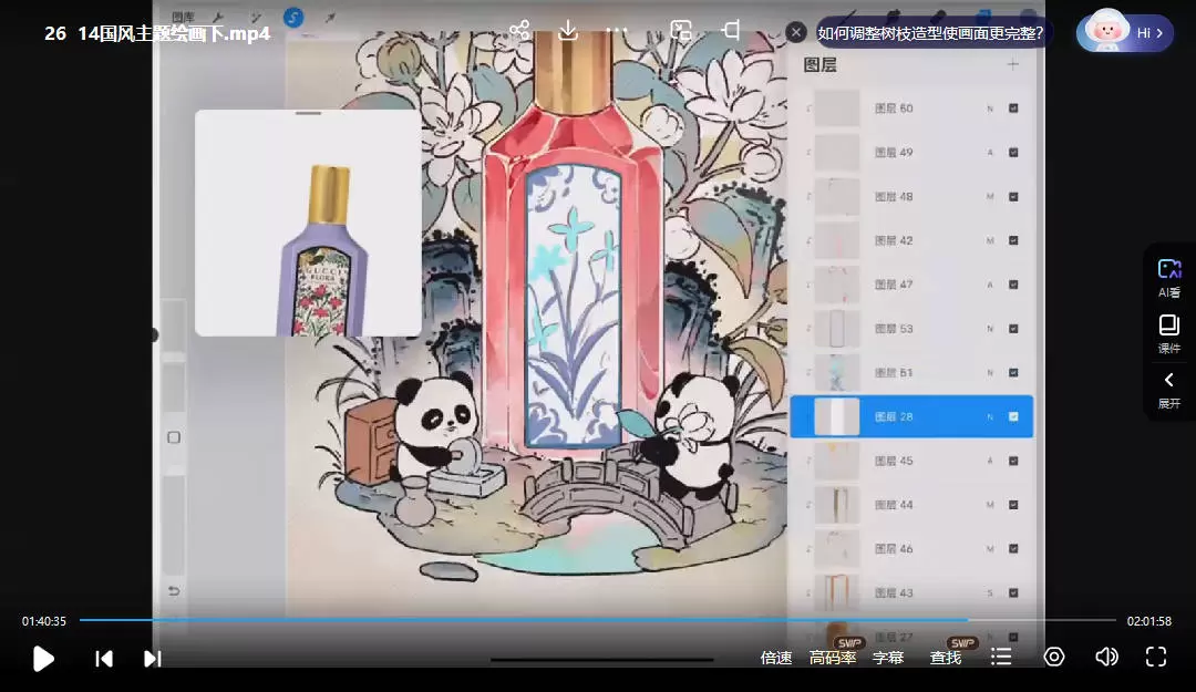 无聊铅笔头建筑小场景商业应用基础课2024年3