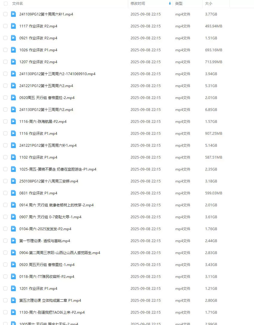 peigong场景概念设计第12期2025年2