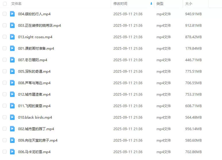 冷风水彩课合集3
