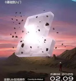 一元AI字体研究所第5期2025年高清画质含笔记