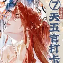 念萦墨葵七天五官打卡练习2025年含课件笔刷