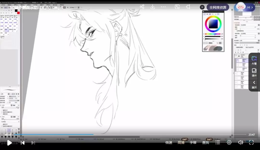 念萦墨葵七天五官打卡练习2025年3