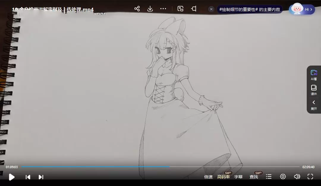 花启Q版及正比手绘人物第1期2025年3