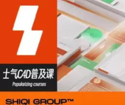 士气集团零基础C4D普及课2025年高清画质含素材