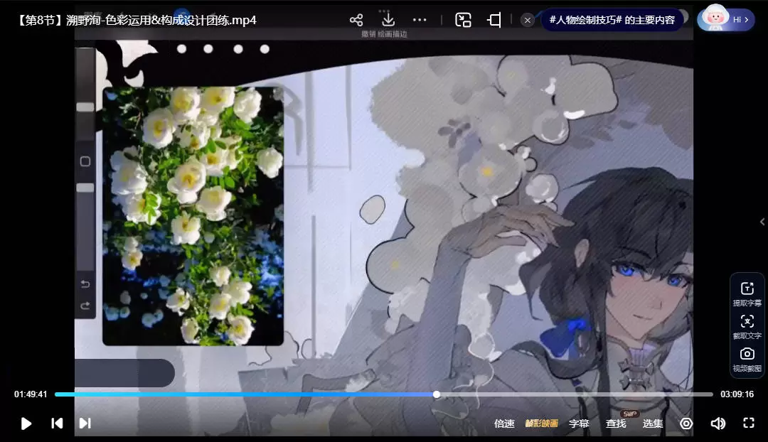 溯野洵色彩运用构成设计团练2025年3