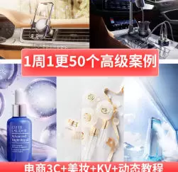 小七C4D+OC训练营第2期高清画质含素材