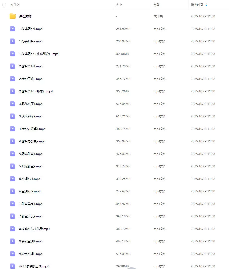 小七C4D+OC室内产品渲染第1期2