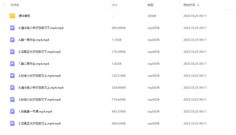 朵鱼清透日系少年头像团练2025年2
