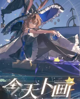 撸卜三辅二插画Blender第1期2024年高清画质含课件