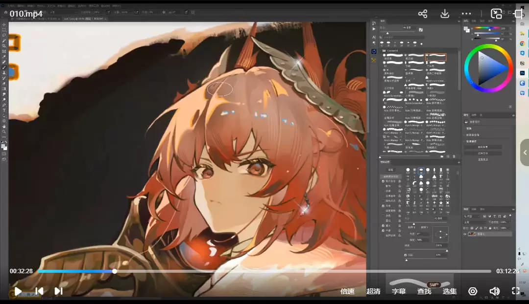 撸卜三辅二插画Blender第1期2024年3