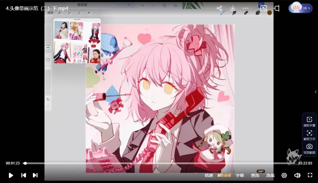 汤汤suger二次元甜系少女人物专题特训班2025年3