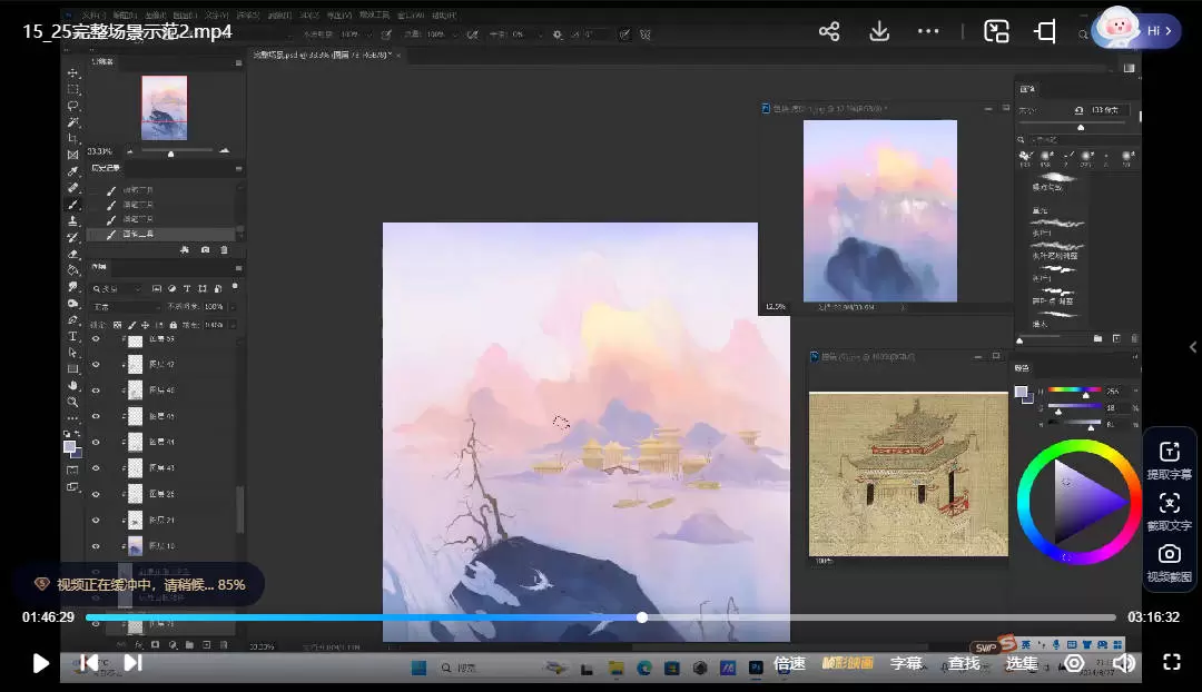 辰露古风商业插画第12期系统班进阶2024年4