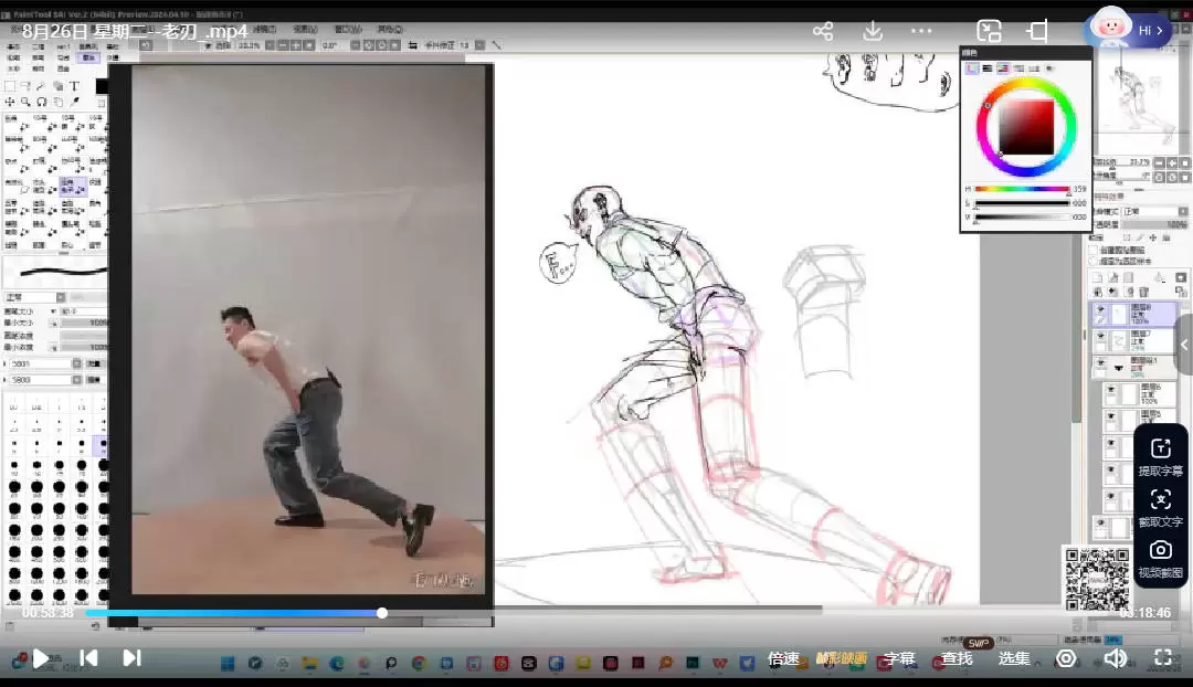 DM袋喵速写团练第3期2025年3