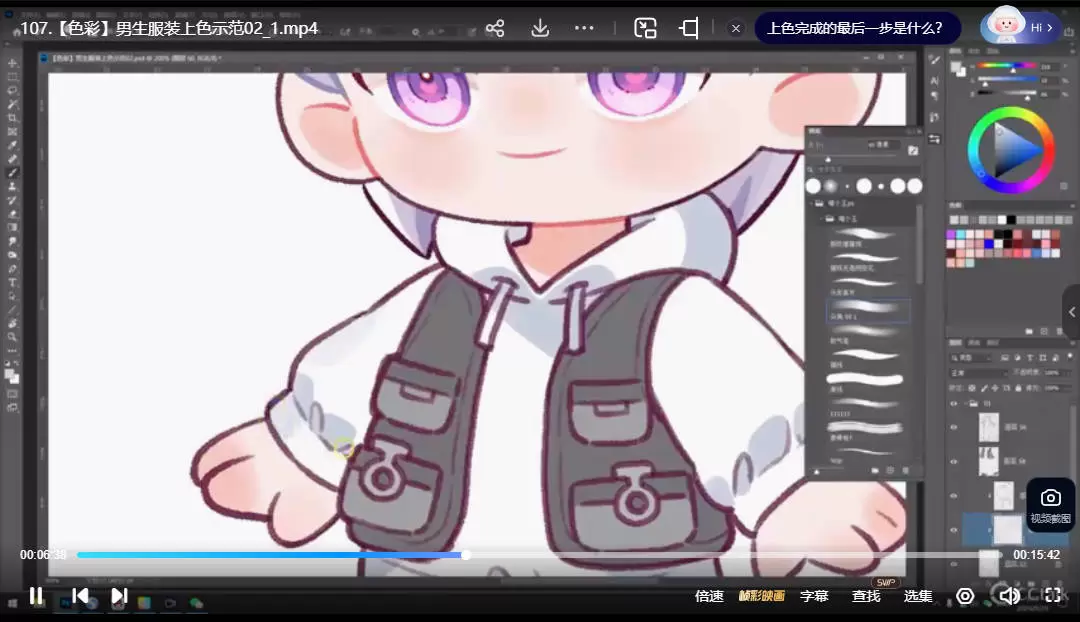 喵小玉Q版人物系统大课2024年3