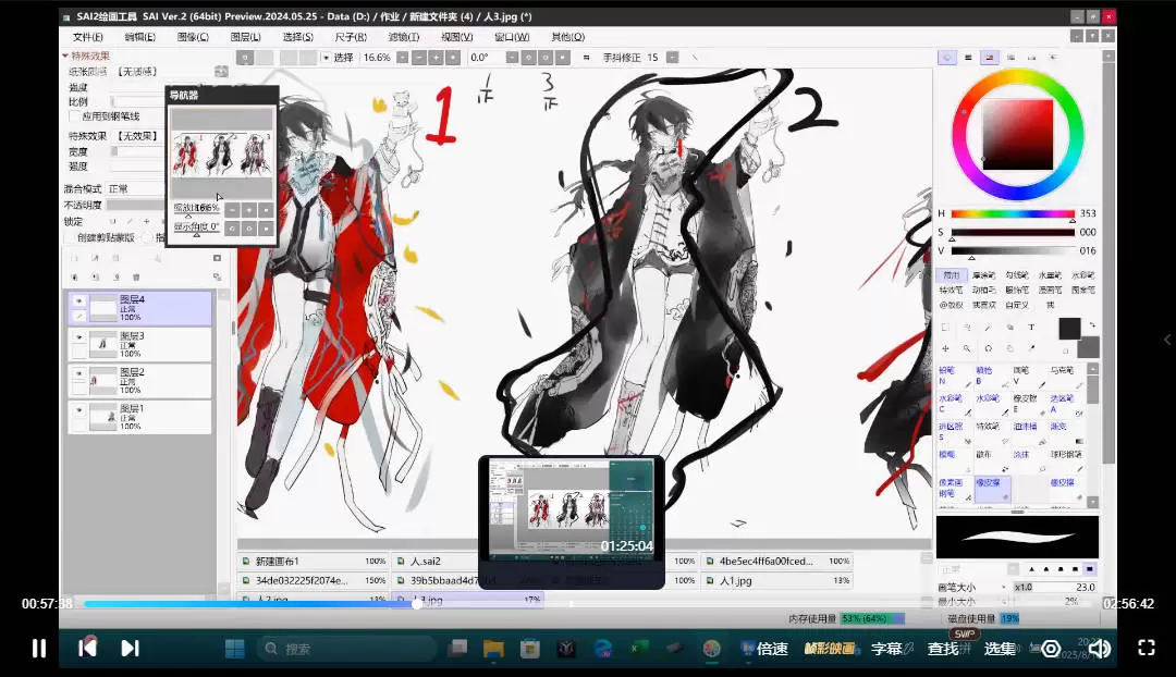 同类厌恶Q版正比立绘团练2025年3