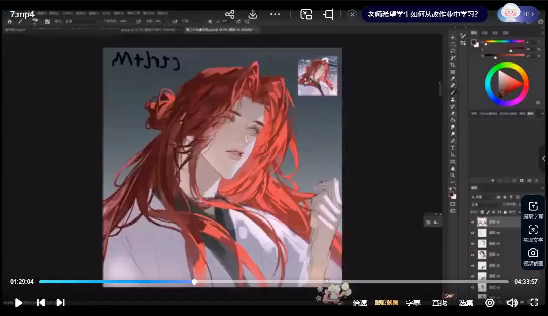 十裡春风晓美型古风人像团练2025年3