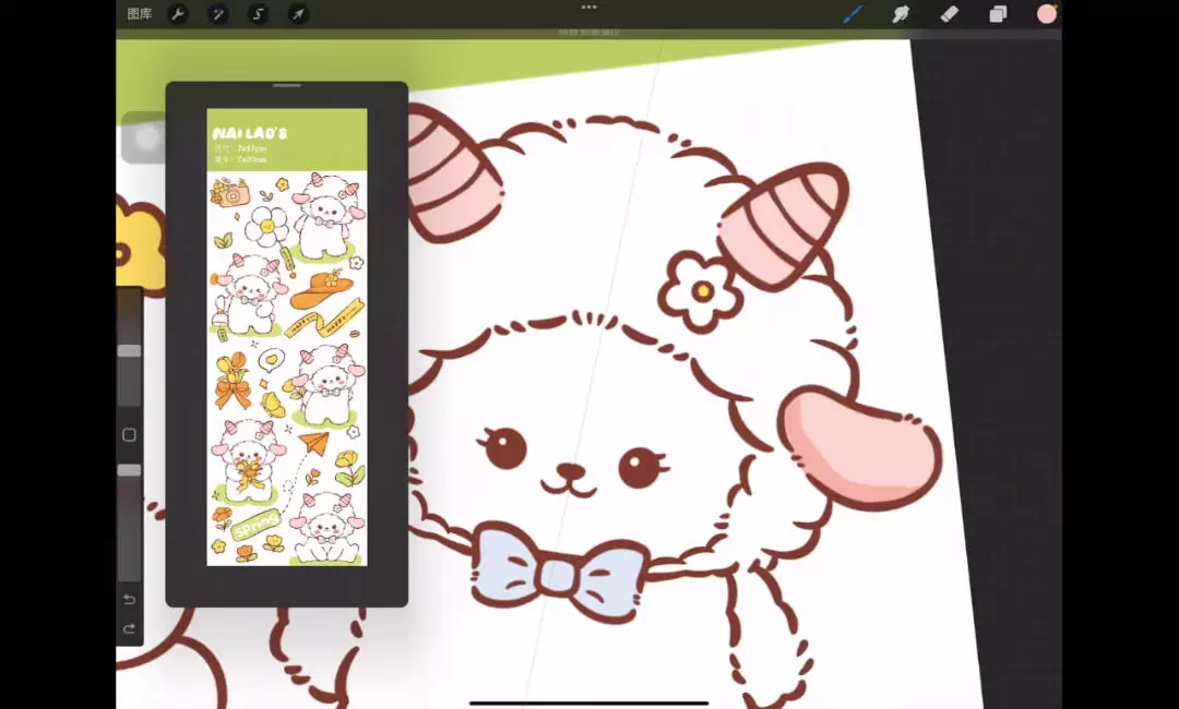 奶酪文创全能课2.03