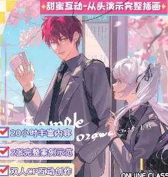 小泽喵双人氛围插画2025年高清画质含课件笔刷