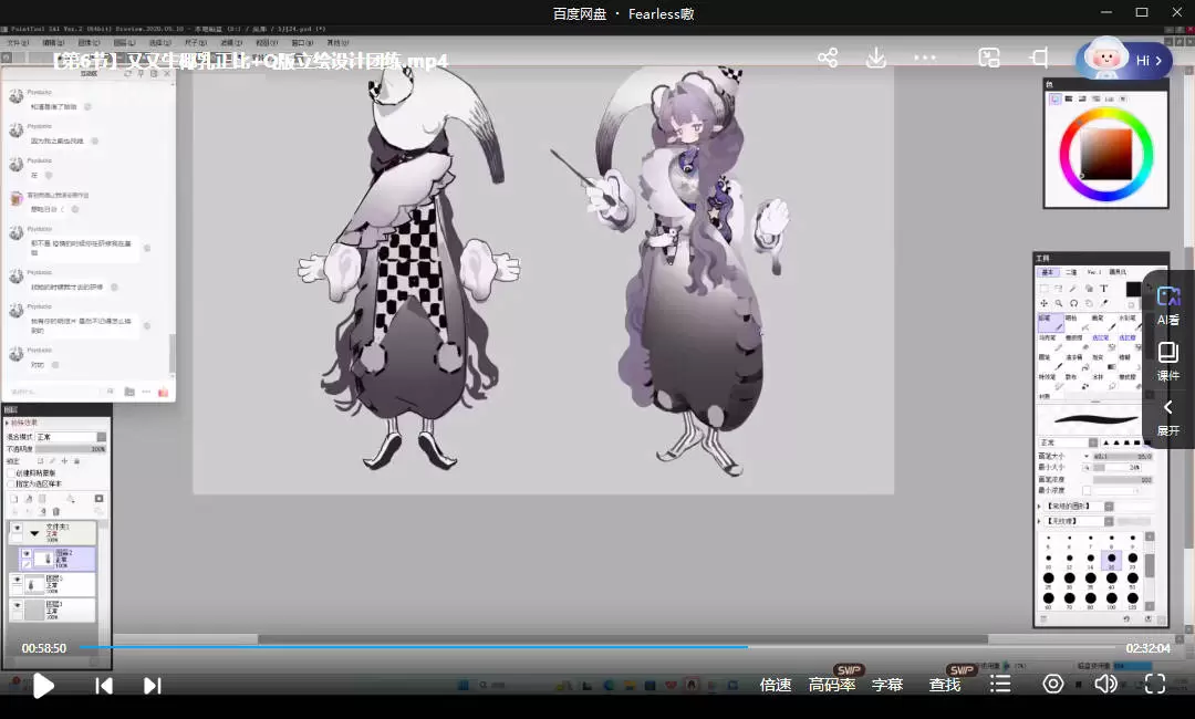 又又生椰乳正比Q版立绘设计团练2025年3