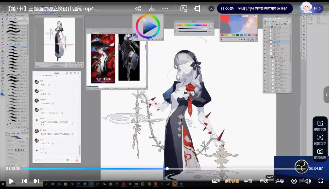 三啬面原创立绘设计团练2025年3