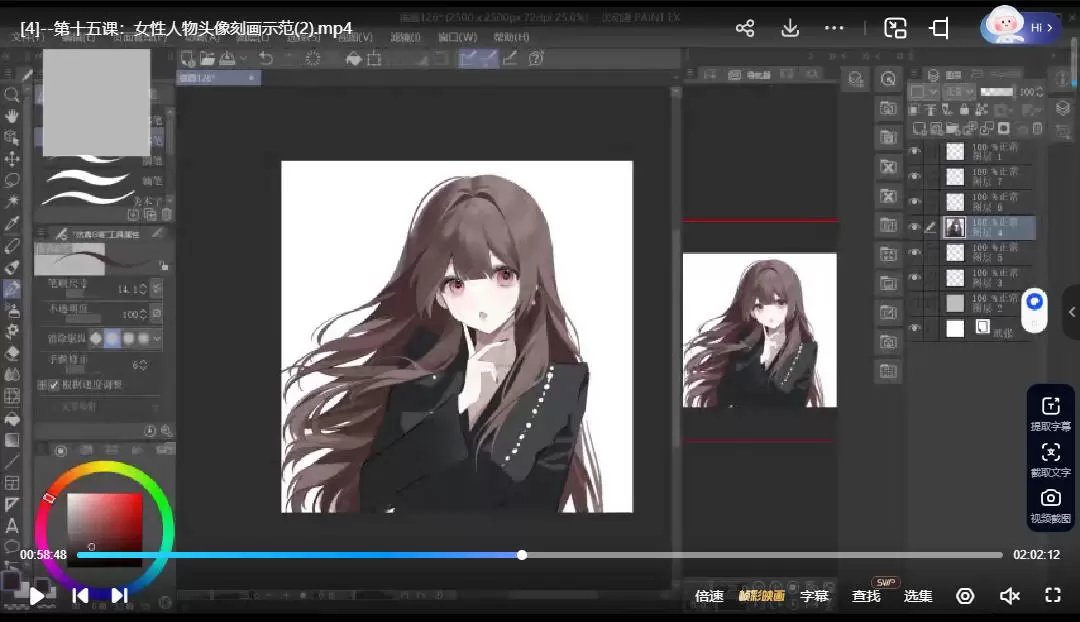myo二次元伪厚涂头像系统课2025年3