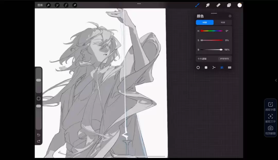 雄壮小柴造型二分团练2025年3