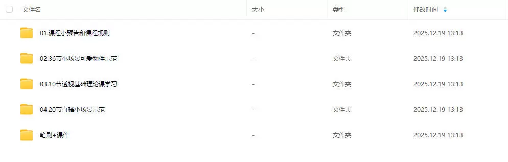 喵小玉超萌小场景2024年2