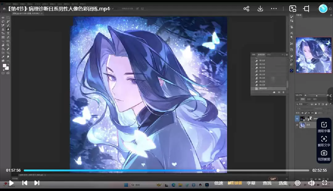 病理诊断日系男性人像色彩团练2025年3