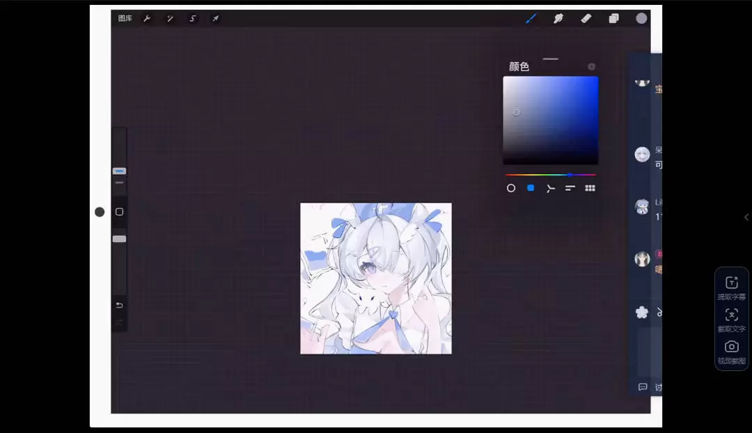 不知名止痛剂纯爱风日系少女头像团练课2024年3