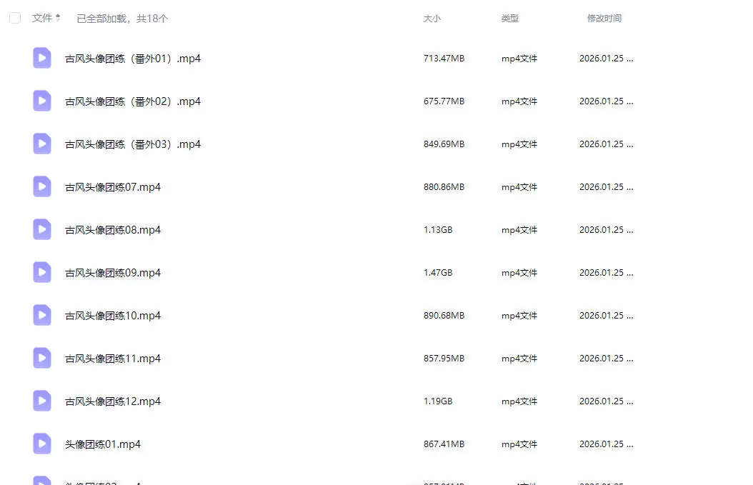 念萦墨葵彩色古风头像团练第2期2025年2