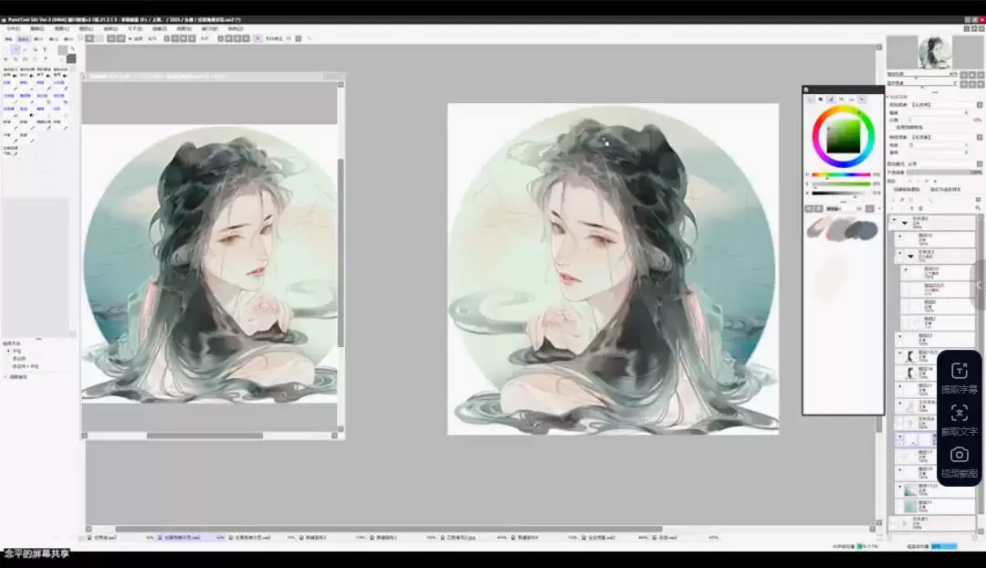 念萦墨葵彩色古风头像团练第2期2025年3