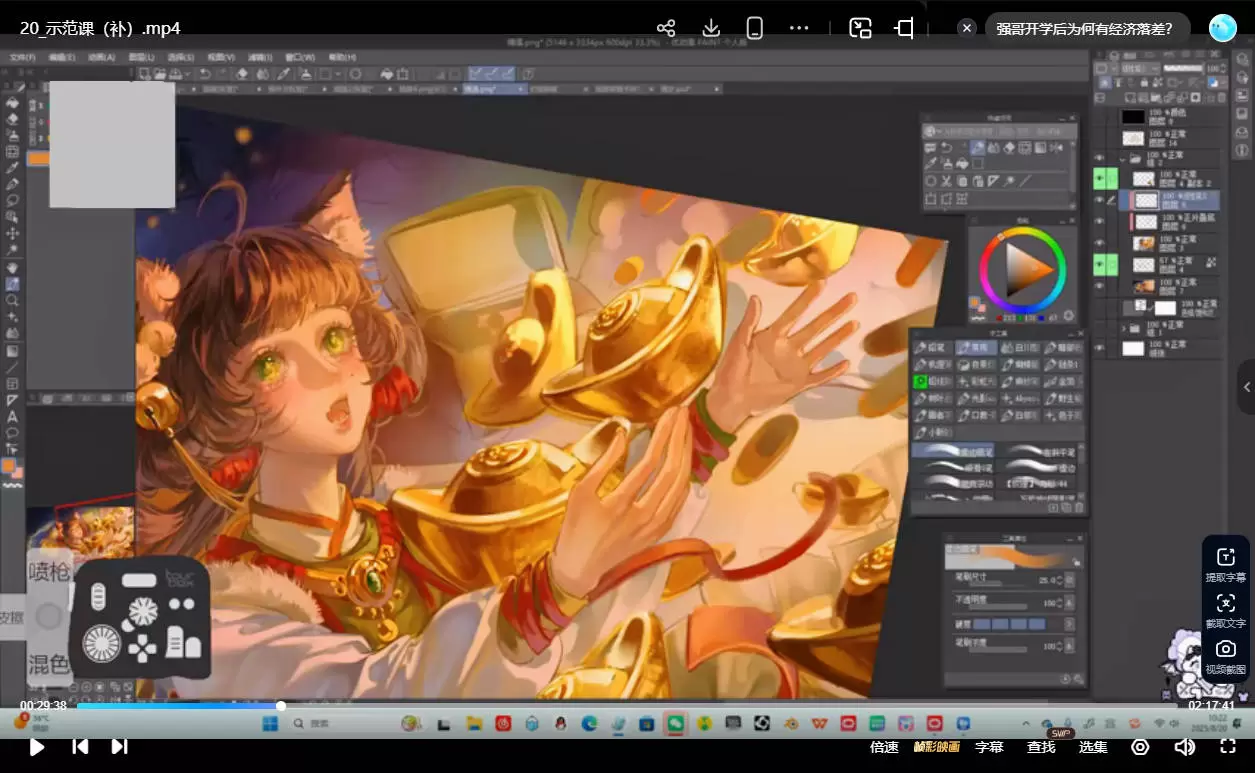 E丢丢二次元厚涂古风胸像第1期2025年3