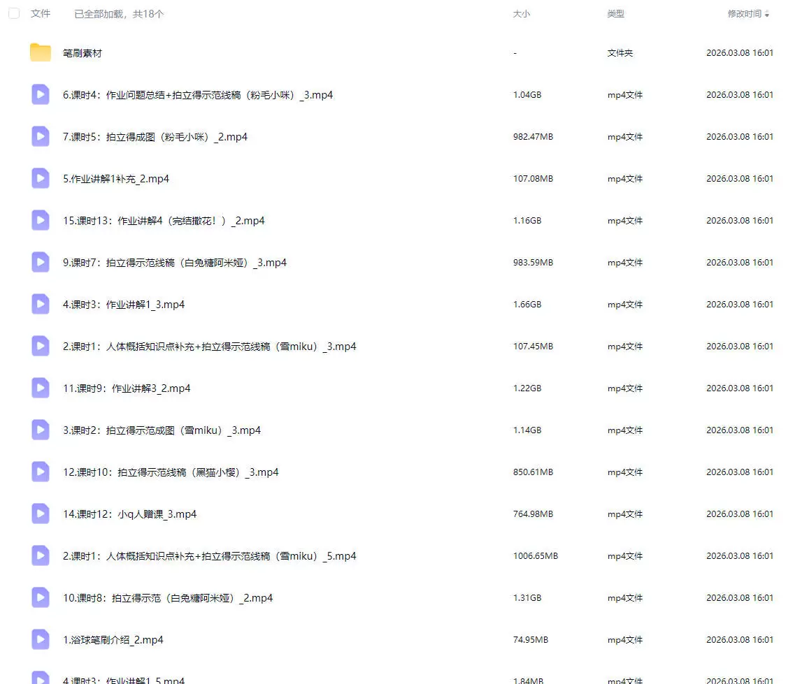 浴球炳正比胸像拍立得团练第1期2025年2