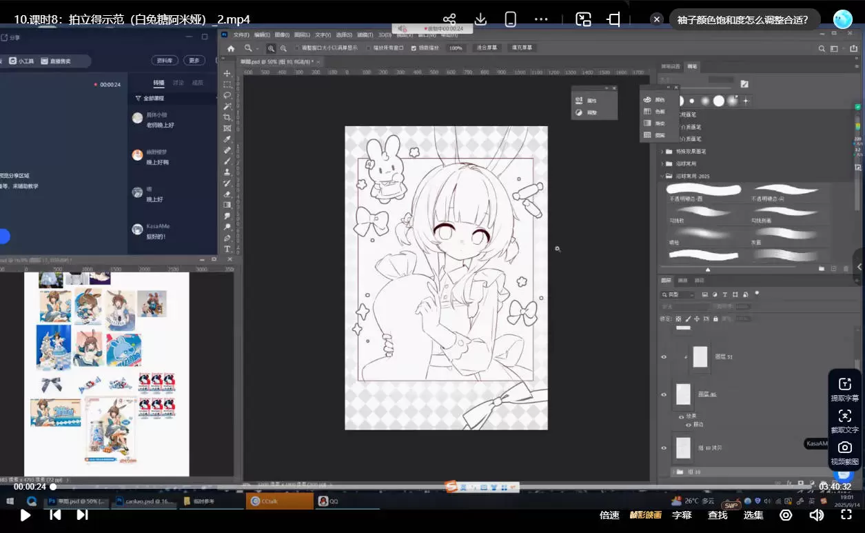 浴球炳正比胸像拍立得团练第1期2025年3