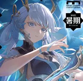 曼奇立德暑期原画基础班2025年