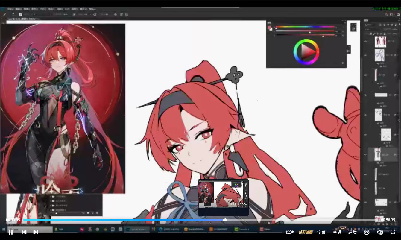 曼奇立德暑期原画基础班2025年3