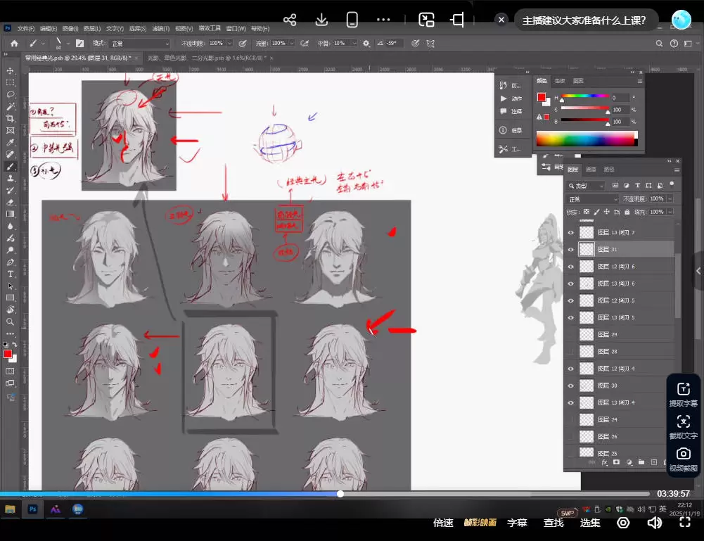 塔集社男颜之瘾男头团练课2025年3